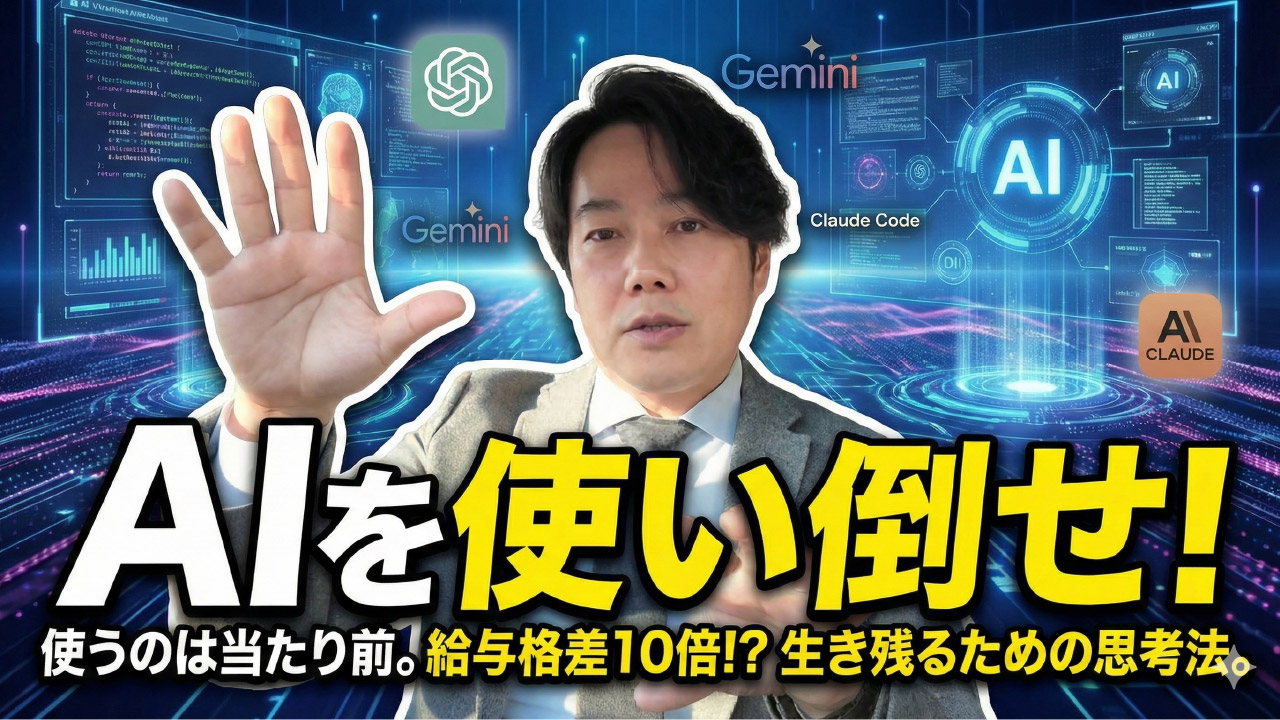 動画サムネイル