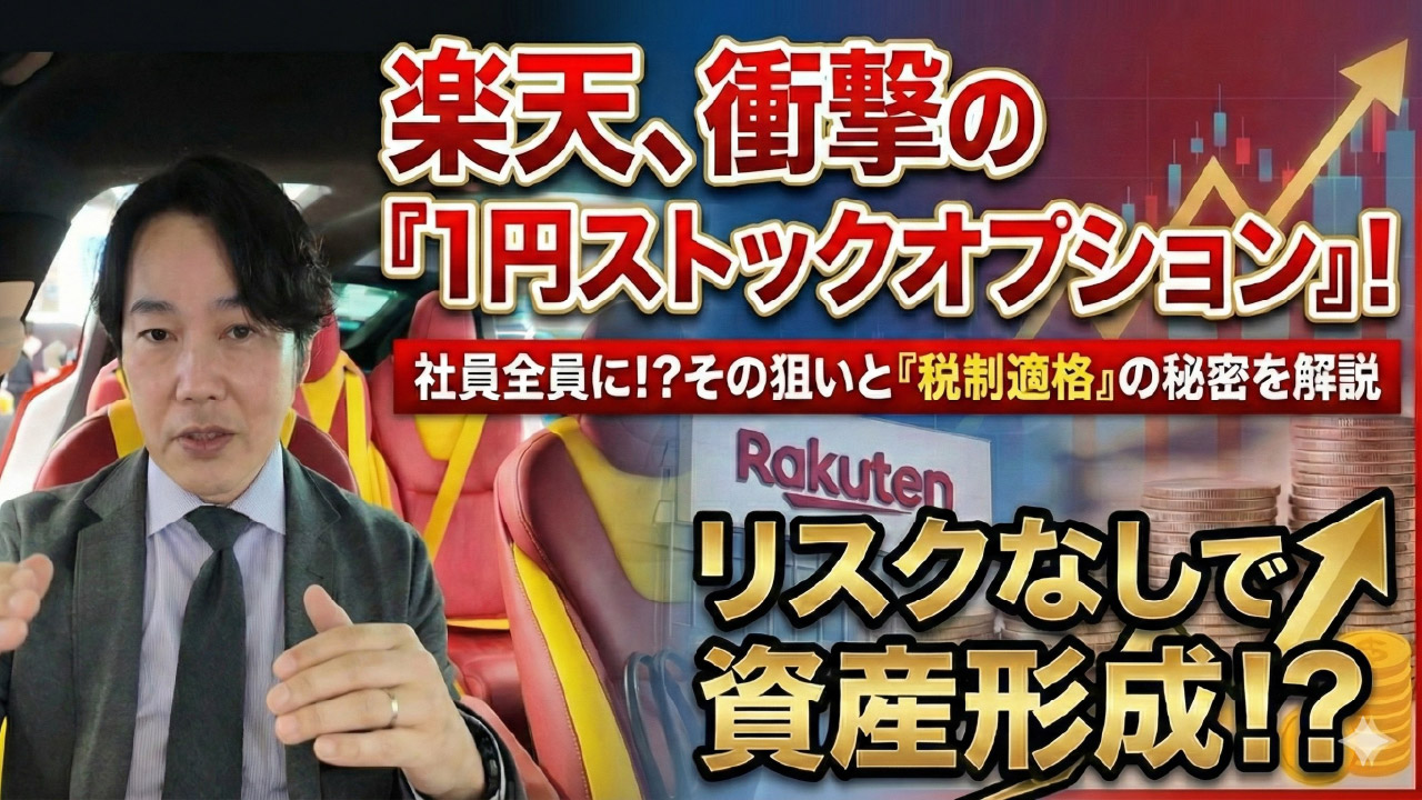 動画サムネイル