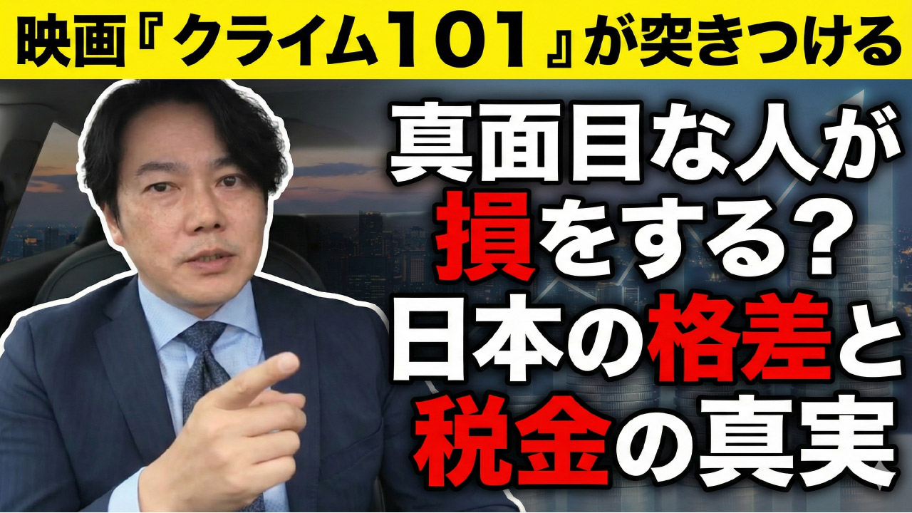 動画サムネイル